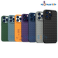 Lightweight Luxury Woven Pattern iPhone Case
